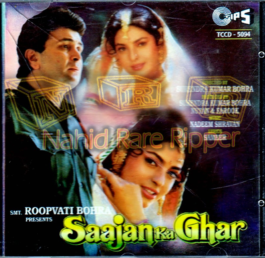 Saajan Ka Ghar Film Mp3 Song Download